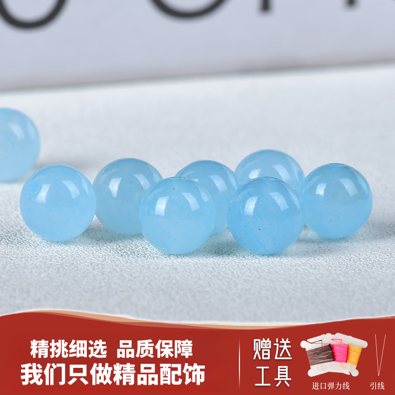 海蓝宝玉髓手链散珠子配珠