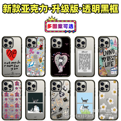 CASETi猫与酒的陪伴适用Ph