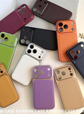 简约秒变皮纹大视窗适用苹果17promax保护壳iPhone1715手机包1413