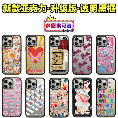 CASE联名芭比字母适用iPho