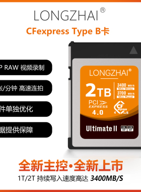 CFexpress Type B卡高速存储卡适用于尼康Z8Z9富士相机cfb储存卡