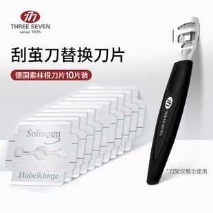 刮脚刀专用工具刮脚皮修脚刀具刮脚死皮神器去老茧777脚皮刮刀