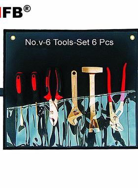 （桥防）天津桥防CNFBT8NO.T-6 防爆6件套组合套装工具