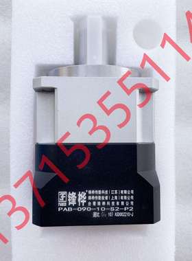 锋桦减速机RV-50CM-153.4 22键8-110-145-M8 PAB-042-50-S2-P1