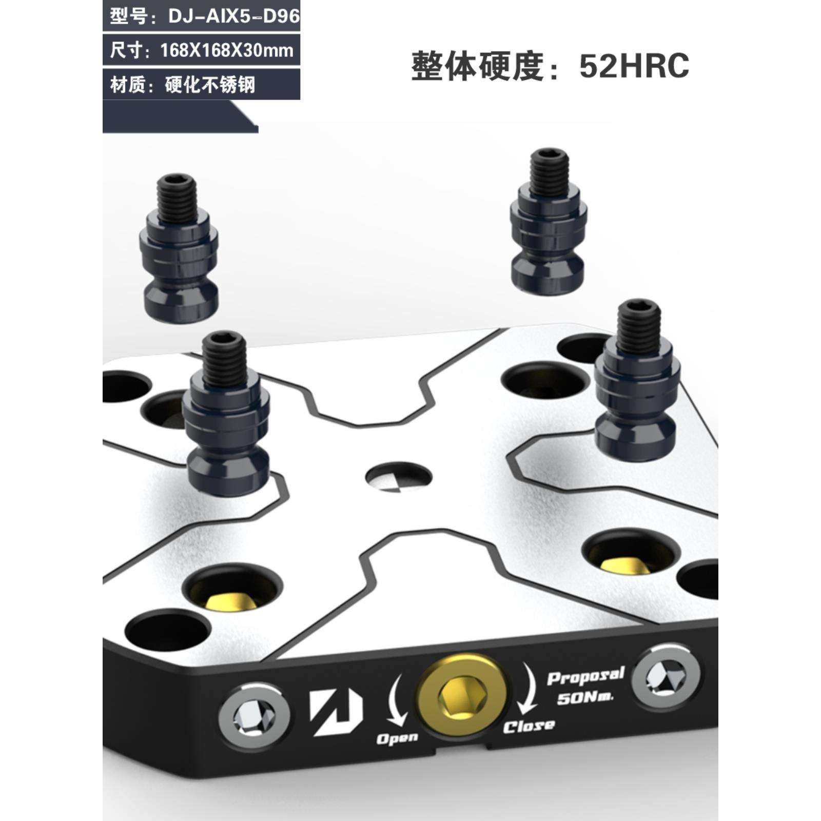 j8搭配可块自虎钳定心快换夹具零点四五桥板轴L四轴其他铬钼合g3,电子元器件市场,其它元器件,淘宝优惠券,粉丝福利购,淘宝优惠卷