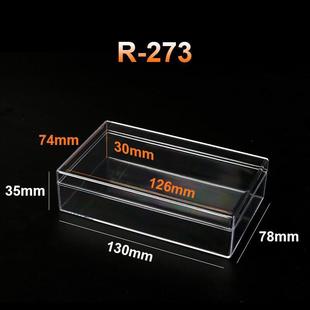 塑料首透明零件小号盒亚力克盒子展示盒水晶长方形样品迷你