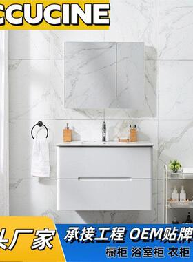 外贸出口白色浴室柜bathroom vanity优质标准浴柜厂家