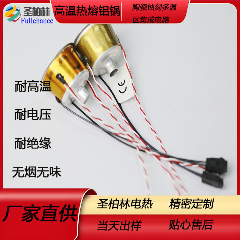 220V 2000W 电暖器云母发热板 两档可调