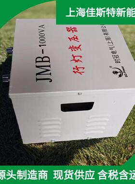 辽宁JMB行灯变压器3000VA380v220v变127v36V12低压照明变压器