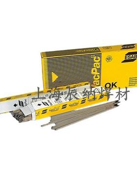 瑞典伊萨电厂用ESAB OK76.98焊条 E9015-B9焊条P91焊条2.5/3.2/4
