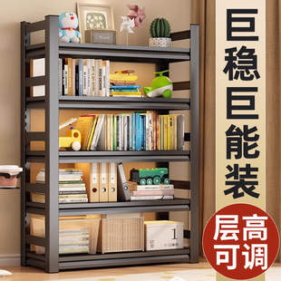铁艺书架落地置物架钢制儿童阅读储物架多层收纳一体靠墙简易书柜