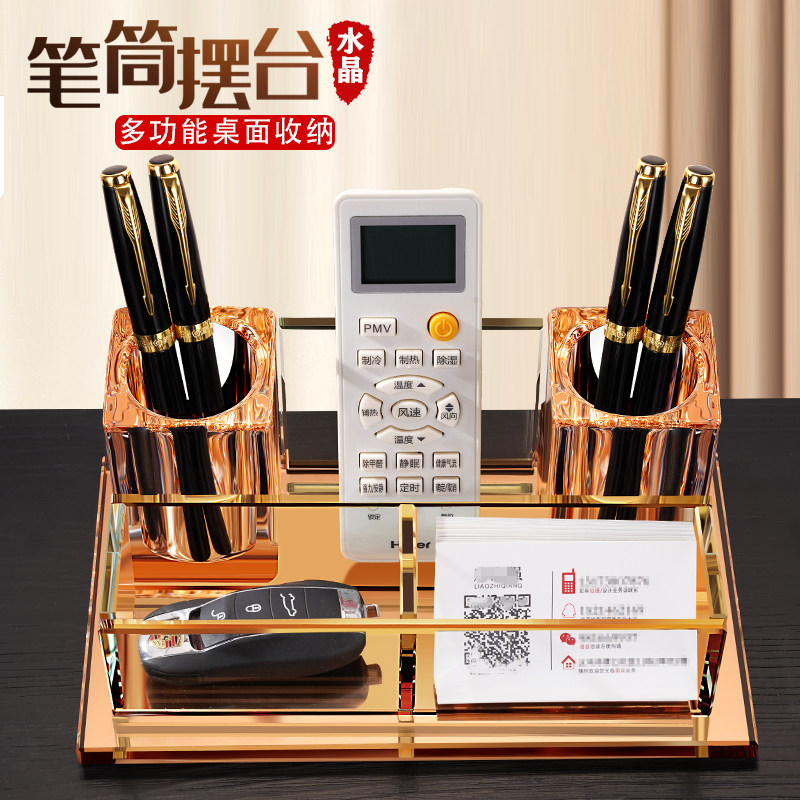 办公室桌面收纳盒高档水晶笔筒多功能名片盒定制工位台桌上置物架