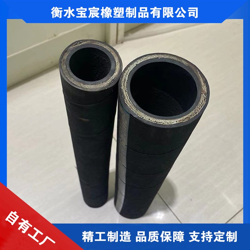 大口径骨架排沙橡胶管机械油管矿井抽砂管高低压钢丝缠绕钻探胶管