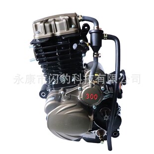 越野摩托车沙滩车通用改装200CC/300CC排量发动机大缸头总成