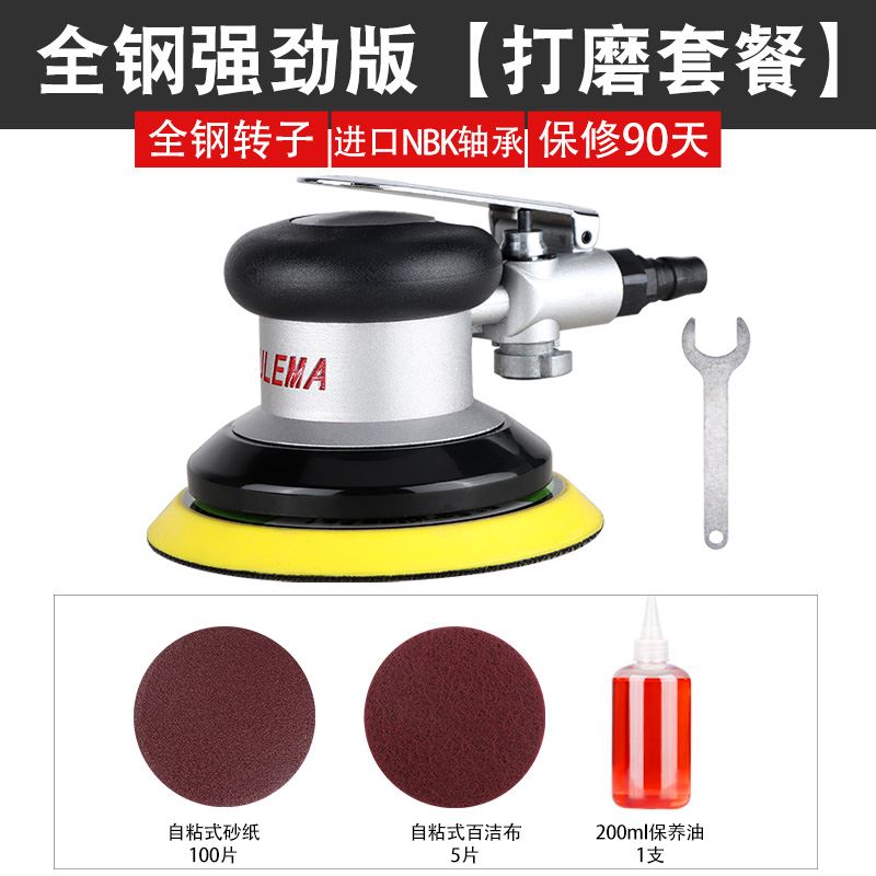 。ULEMA气动抛光机打磨机5寸砂纸机吸尘汽车美容打蜡磨光干磨机12