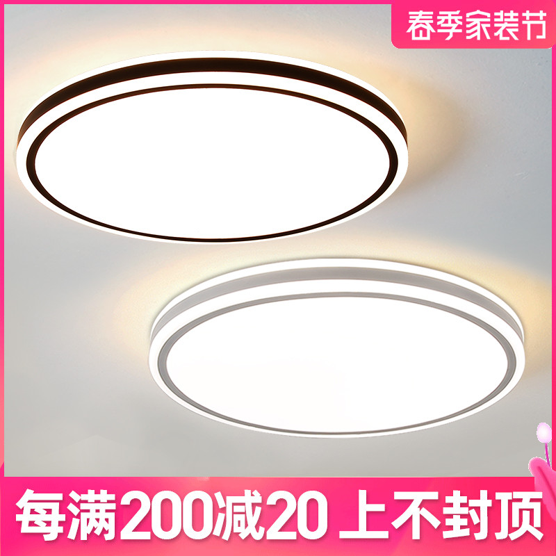 led吸顶灯灯芯iled灯条灯盘吸顶灯芯圆形改造灯板节能灯泡灯珠贴