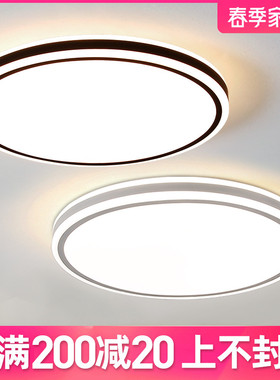 led吸顶灯灯芯iled灯条灯盘吸顶灯芯圆形改造灯板节能灯泡灯珠贴