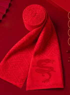 红色羊毛围巾男女通用保暖百搭女冬季十二生肖本命年大红色中国年