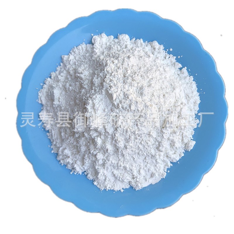 厂家供应4a饲料级沸石粉污水处理用白色吸附沸石粉量大价优