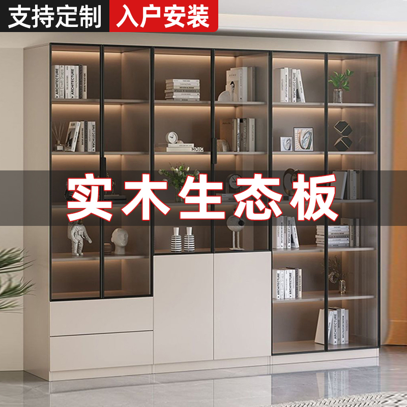 书柜带玻璃门一体整墙到顶轻奢定A制家用客厅展示柜酒柜手办柜实