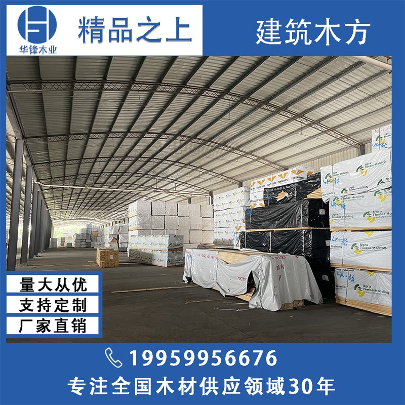 白松樟子松落叶松木龙骨 装饰木方 木质工艺品 玩具厂 大方木材