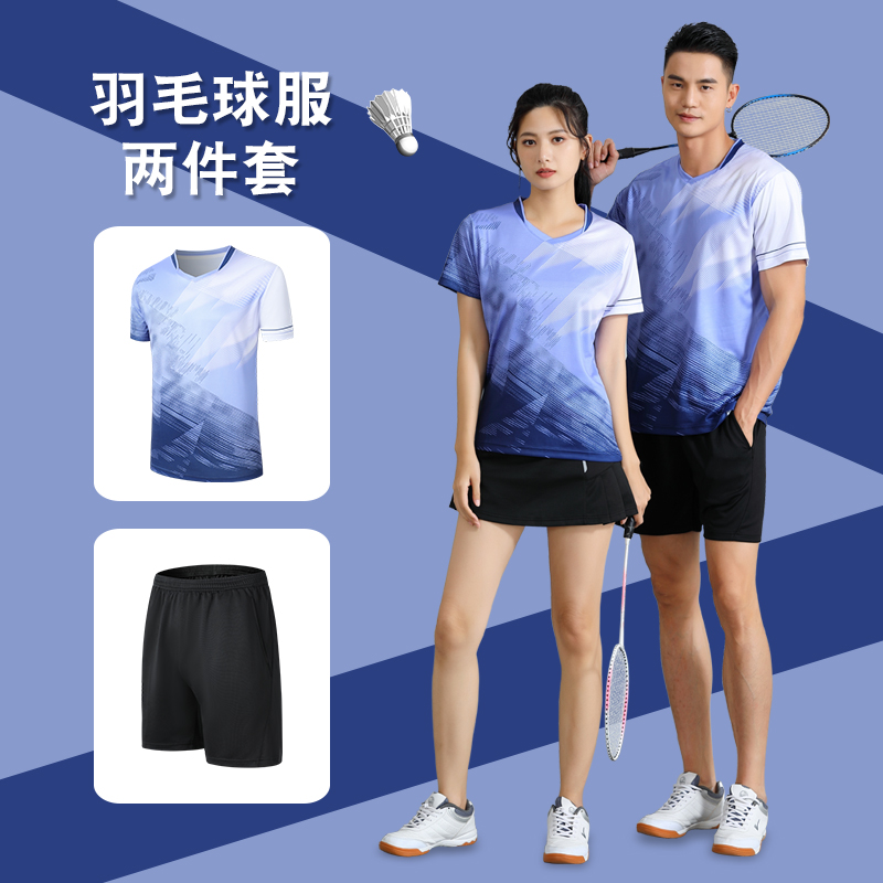 大学生羽毛球服男女款定制单位速干运动服乒乓气R排球比赛专用服