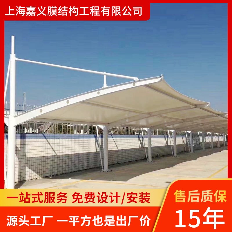 户外景观张拉膜非机动车遮阳雨棚电瓶车防晒汽车膜结构停车棚