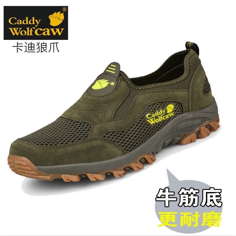 夏季男鞋网布鞋大码男士透气懒人运动户外登山鞋牛筋底一脚蹬鞋子,流行男鞋,单鞋,淘宝优惠券,粉丝福利购,淘宝优惠卷