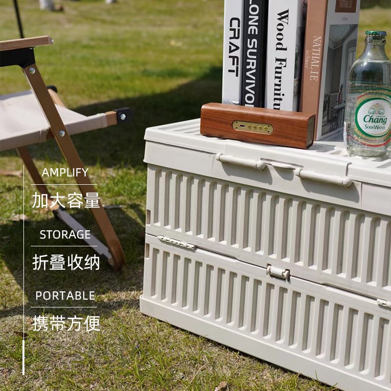 露营箱工业风折叠收纳箱户外露营箱加厚可叠加储物箱车载整理箱