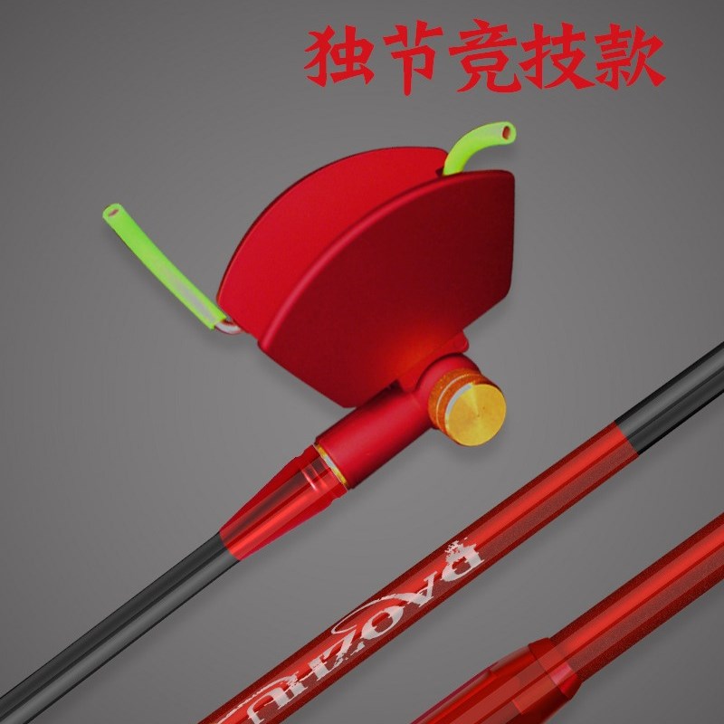 厂家自动抱杆碳素60cm短节竞技支架钓箱黑坑炮台架杆钓鱼单节