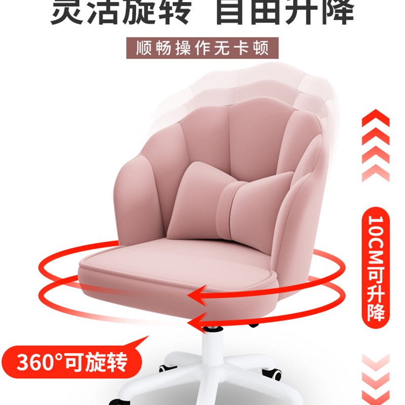 电脑椅子人体工学办公座椅靠背学A生宿舍书桌学习V久坐家用沙发转