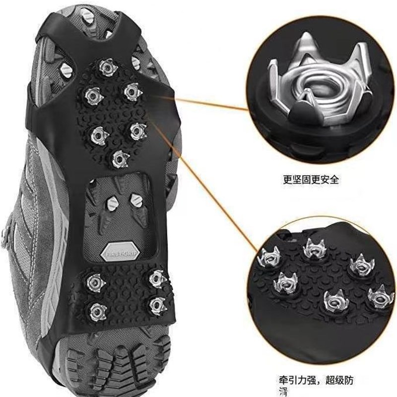 不锈钢冰雪鞋钉硅户外十钉10齿钢钉冰爪登山旅游钓鱼雪地防滑鞋套