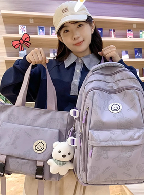 女生初中生书包两件套 紫色印花熊双肩包大容量多隔层背包斜挎包