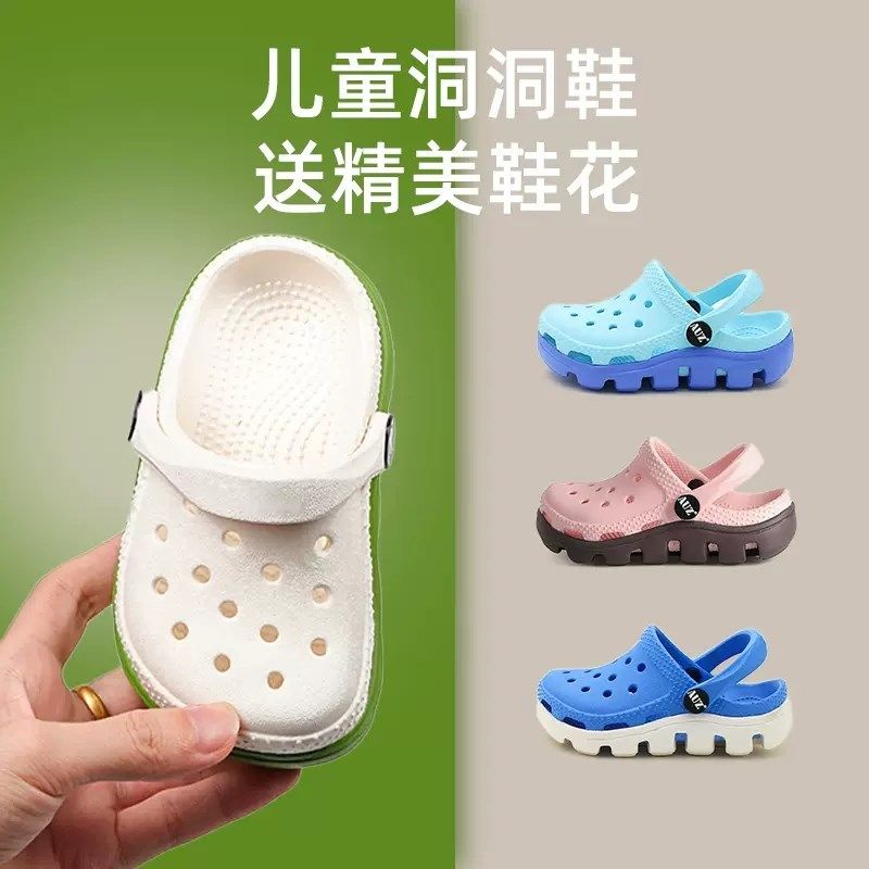 儿童凉拖鞋女童夏季婴幼儿宝宝户外软底防滑小男T孩洗澡包头洞洞