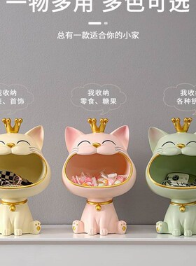 招财猫摆件入户玄关钥匙收纳装饰品家居客厅电视柜搬新家乔迁礼物