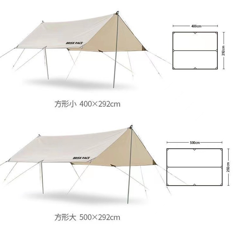 定制天幕帐篷户外露营遮阳棚便携精致涂银方形防晒野外六角大幕布
