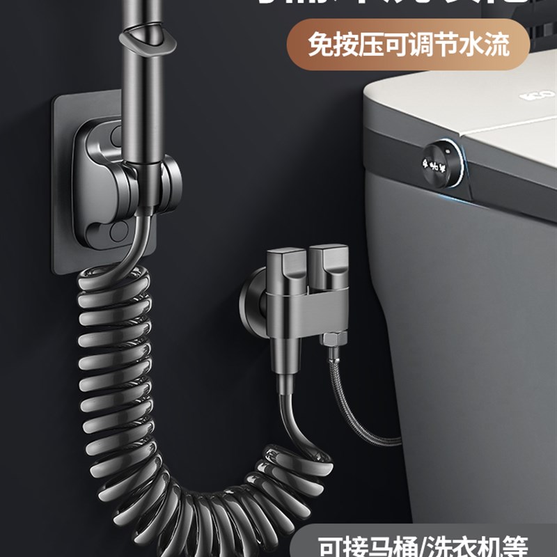 马桶伴侣冲洗喷枪水龙头r妇洗器喷头厕所卫生间增压冲水枪高压家