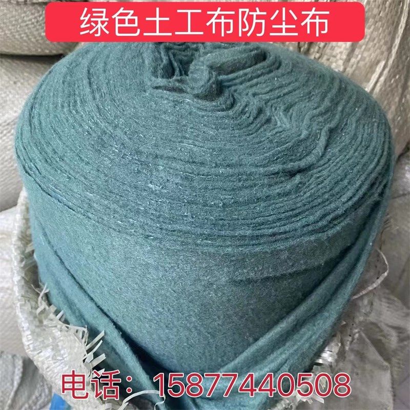 咸阳绿色土工布西安绿化工地水土保护毯防尘布防尘布防水毛毡毯