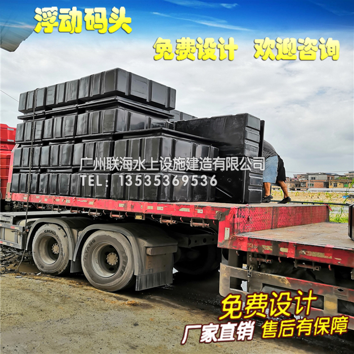 浮箱码头c水上浮桥浮箱钓鱼浮筒平台钓鱼平台钓鱼浮台钓鱼台