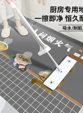 厨房地垫防滑防油可擦免洗专用PBVC整铺新款家用防水脚垫耐脏地毯
