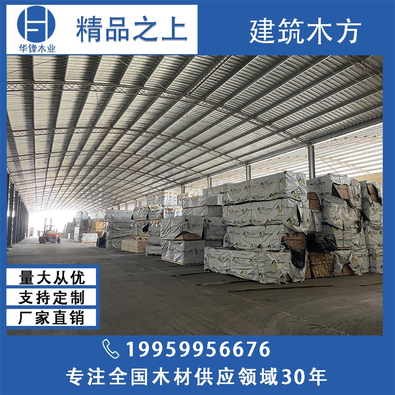 云杉家具板材 床板 木龙骨 樟子松条子料 木方 桑拿板 木质工艺品