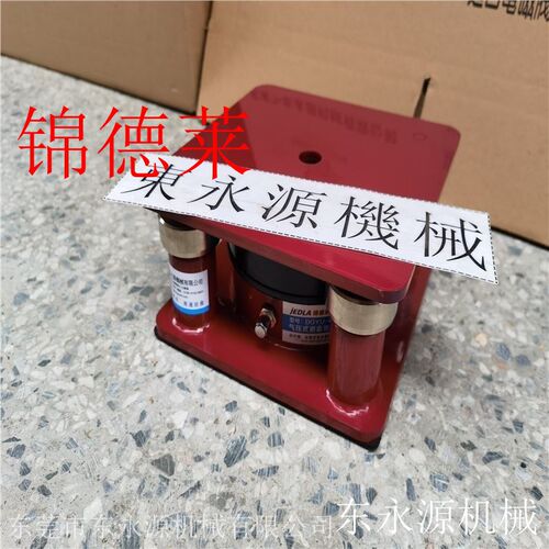 温州楼上机器防振脚n避震器二次元锦德莱气压式吸塑冲床避震器