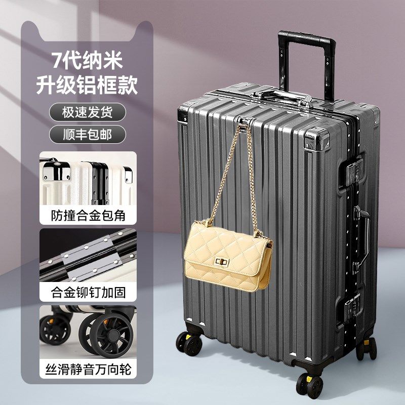 旅行箱行李箱铝框20拉杆箱万向轮24女男学生26登机皮箱子28寸耐用,箱包皮具/热销女包/男包,旅行箱,淘宝优惠券,粉丝福利购,淘宝优惠卷