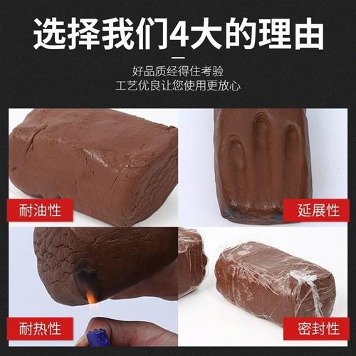 有机防火泥封堵j公斤电力u耐高温防鼠封堵泥电线空调密封防火胶泥