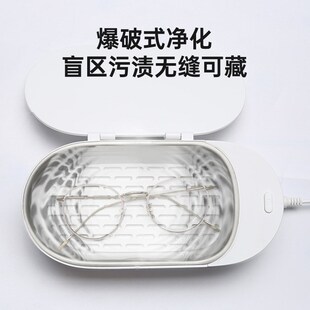 超声波清洗机家用便携式眼镜首饰化妆刷清洁迷你小型清洗器厂家