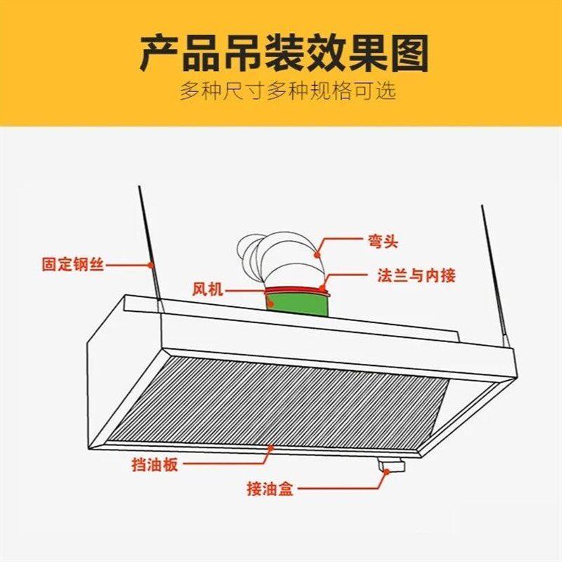 厨房油烟机商用抽烟机不锈钢y排烟罩抽油烟机罩饭店大吸力风机