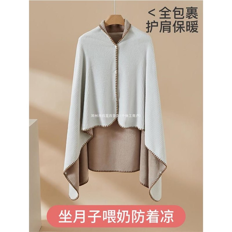 牛奶绒披肩毛毯斗篷办公s室空调房两用盖毯儿童学生午睡保暖小毯