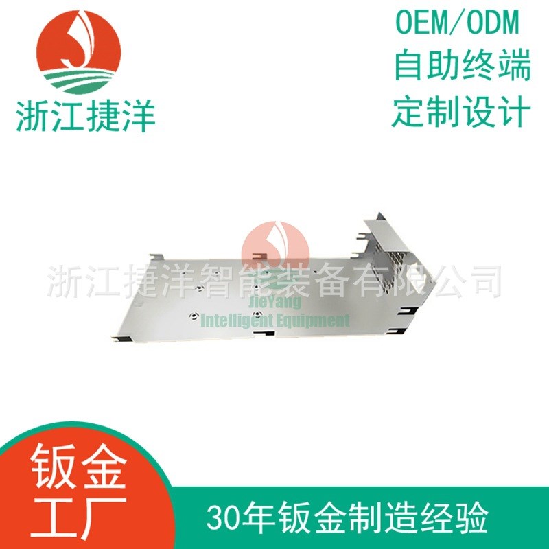 机器壳体外壳金属壳箱体壳镀锌板热轧板冷轧板非标焊接折弯加工