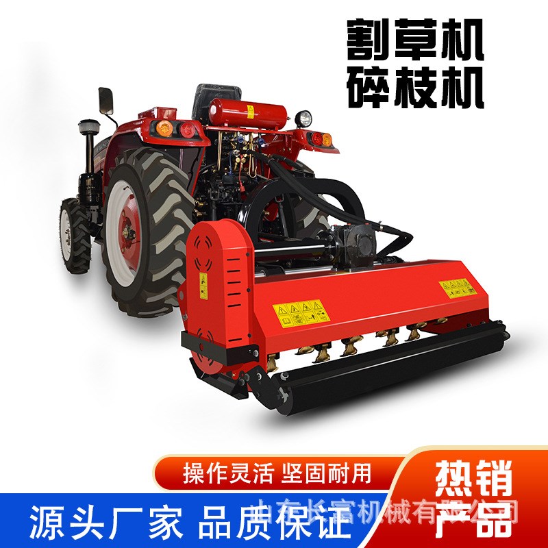 液压侧移割草机碎枝机 中偏两用可翻盖割草碎枝一体机 避让式割草
