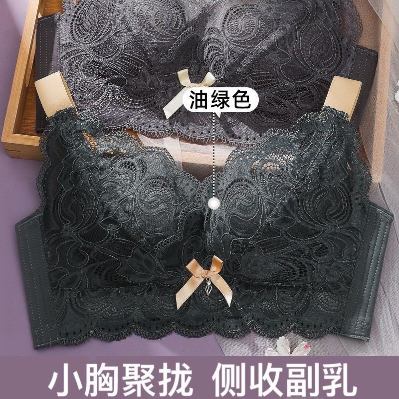 内衣女小胸聚拢防下垂高档乳胶内衣小胸专用上托无钢圈中厚款胸罩